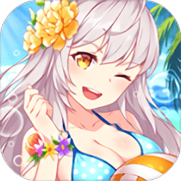 我的野蛮校花3d内购修改版 Logo