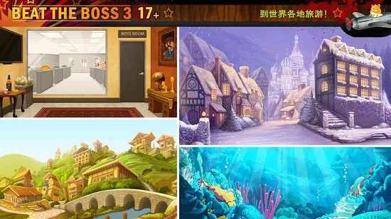 暴打老板2中文修改版 游戏截图